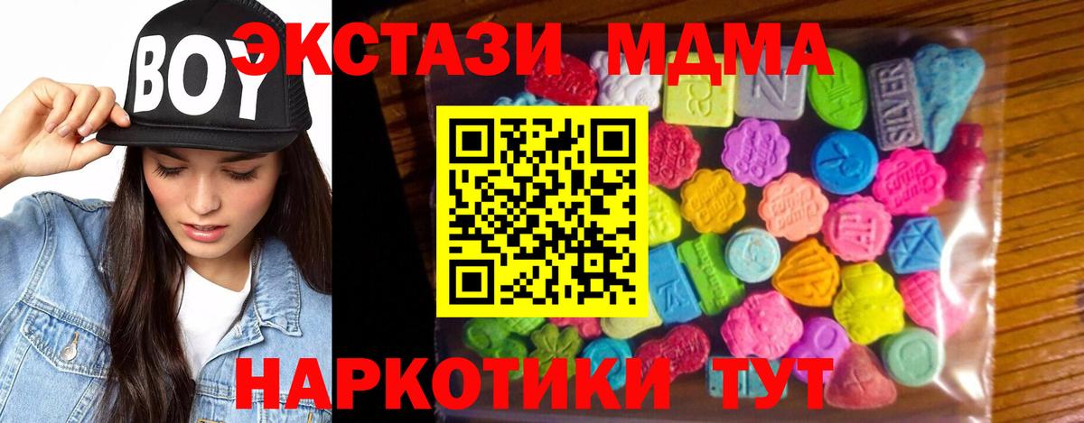 ЭКСТАЗИ круглые Люберцы