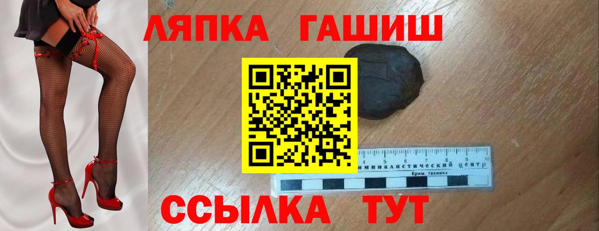 Гашиш Cannabis Люберцы