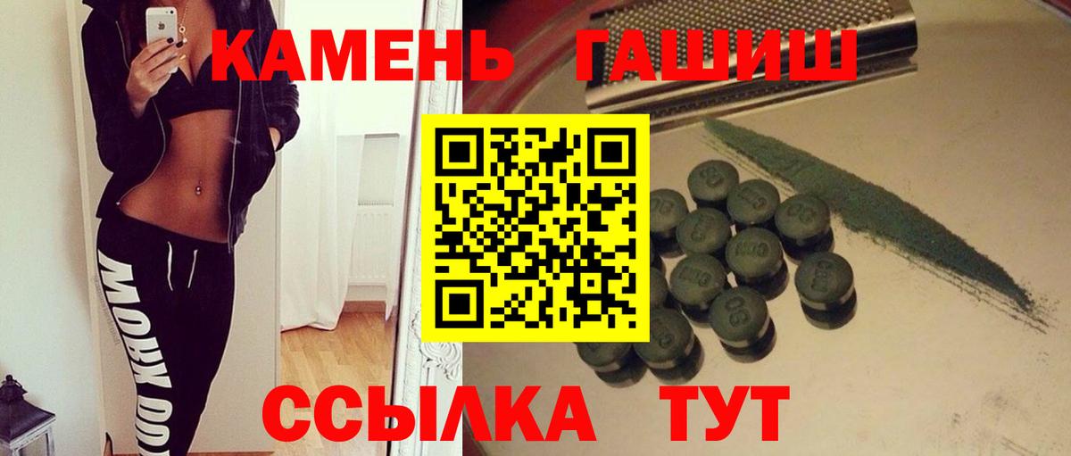 ГАШИШ VHQ  Вход с VPN  Люберцы 