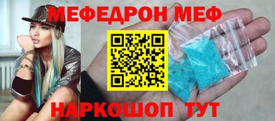 MDMA Тулун