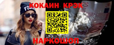 MDMA Тулун