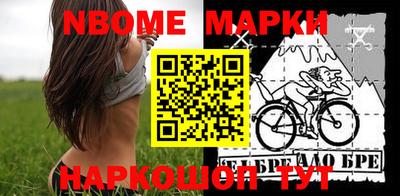MDMA Тулун