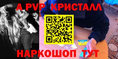 герыч Туймазы