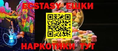 MDMA Тулун