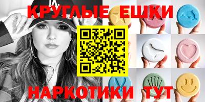 MDMA Тулун