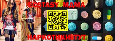 MDMA Тулун