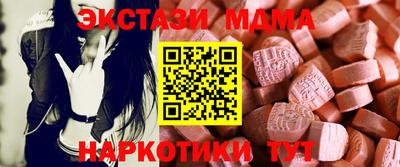 MDMA Тулун