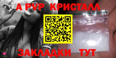 герыч Туймазы