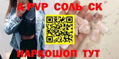 MDMA Тулун