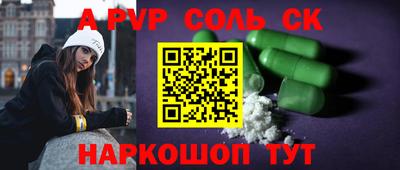 MDMA Тулун