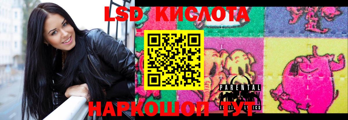 Лсд 25 экстази  LSD-25 экстази кислота  Вход с VPN  Люберцы  LSD-25 экстази кислота 