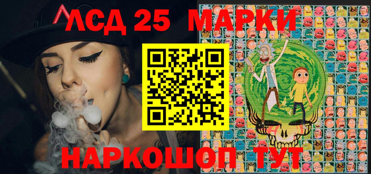 Марки N-bome  Марки NBOMe 1500мкг  Вход с VPN  Люберцы 