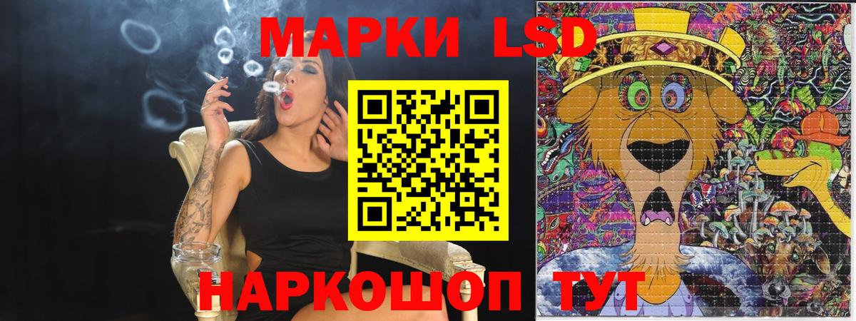 Марки NBOMe 1,8мг Люберцы