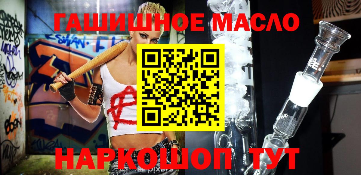 APVP СК кристаллы  ГАШИШ  Вход с VPN  Меф кристаллы  Гашиш  Люберцы  Бошки Шишки  МДМА 