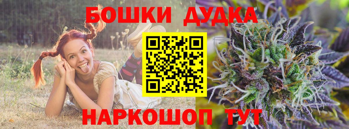 Каннабис White Widow  Бошки марихуана Ganja  Шишки марихуана марихуана  Вход с VPN  Марихуана THC 21%  Люберцы 